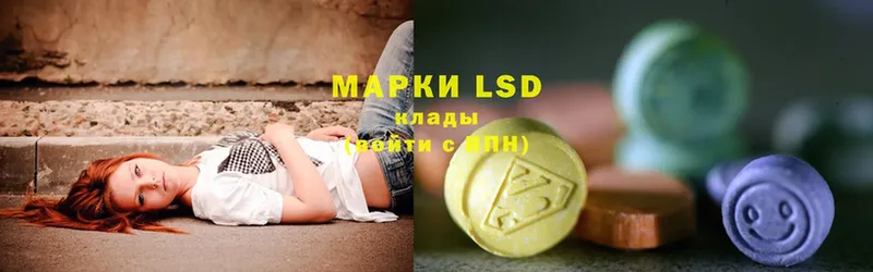 LSD-25 экстази кислота Буйнакск